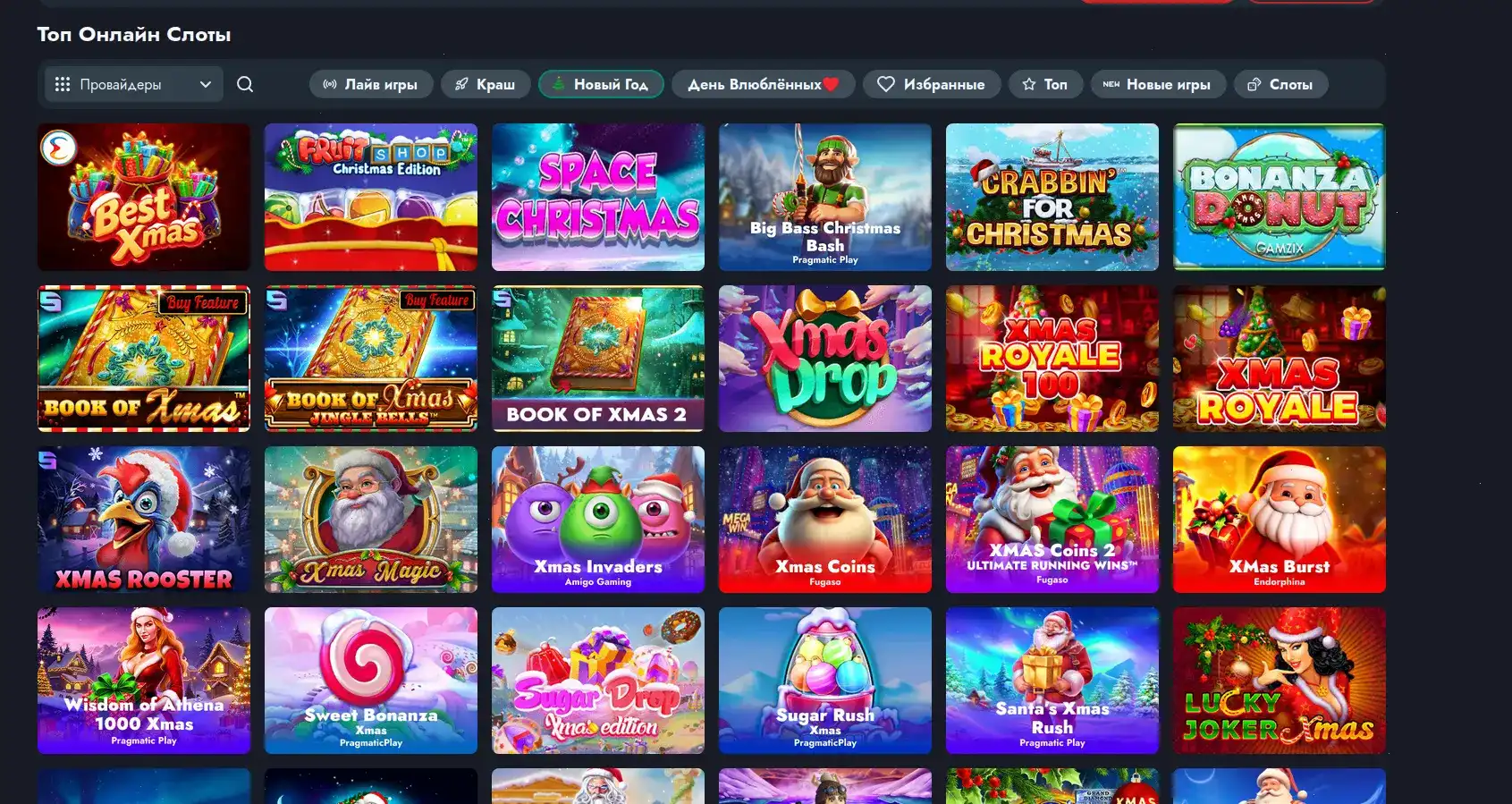 Play Fortuna casino зеркало 2026